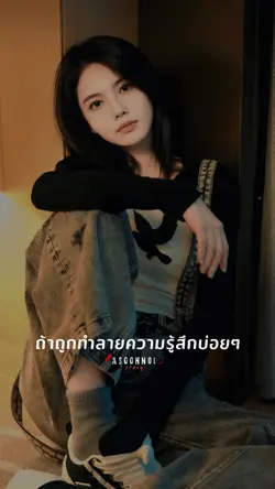 คนอย่างกูอ่ะ