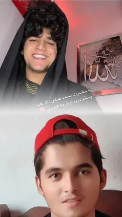 Masha Allah kasam pe