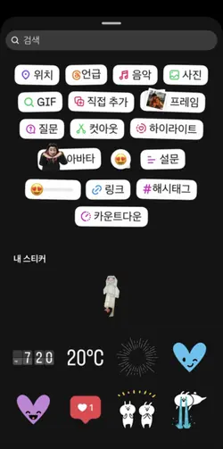 오늘 밤