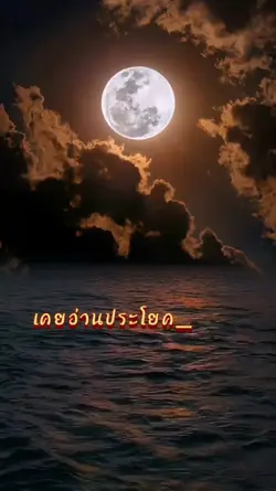 ชีวิตเราเลือกได้