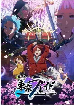 壁紙適当