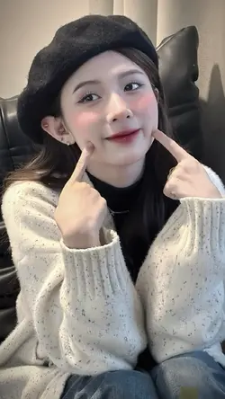 Chính em chính em