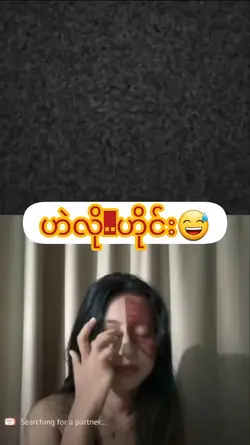ဟာသ