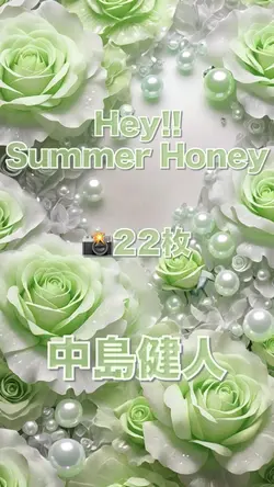 Hey!!Summer Honey