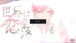 自作発言NG お好きにお使いください