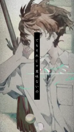ロミオとシンデレラ