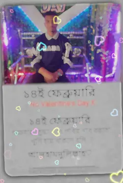 14 February 