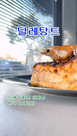 노래방자막