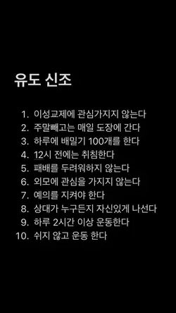 유도신조