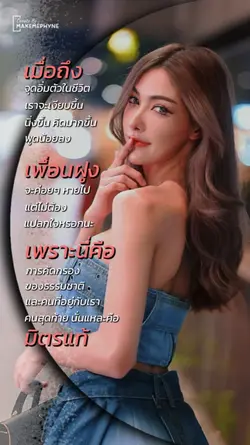 จุดอิ่มตัวของชีวิต