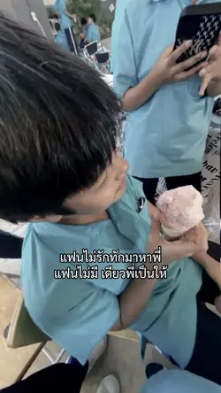 ใครน้าาา🙂‍↔️