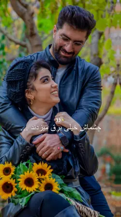 بی‌خیال اونقدرم جذاب