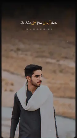 Ghani khan ❤️🎻