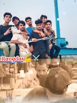 Rangdar 
