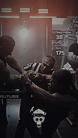 arm strength