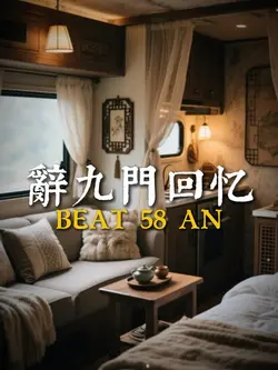 58 ảnh 