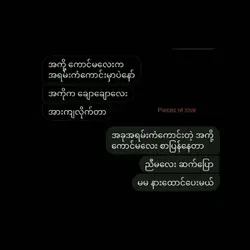 စနိုက်မတွေရဲ့ အစ