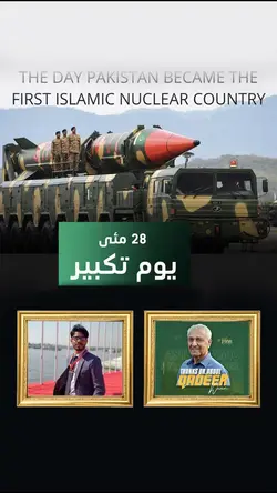 28may Pakistan