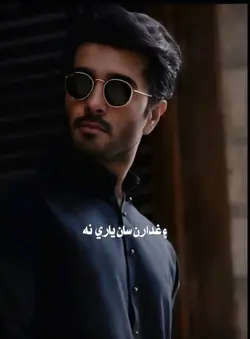 Sindhi Trending