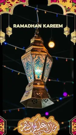 Greetings Ramadhan