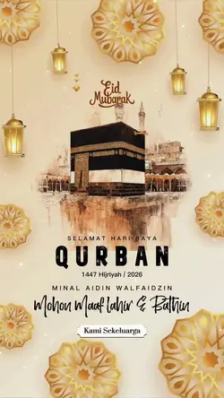 Eid Al-Adha Mubarak 