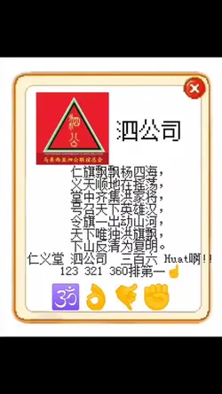 123 321 360排第一