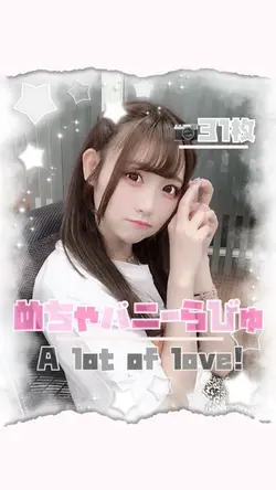 ♡ めちゃバニーらびゅ