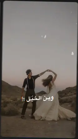 Arabic عربی موزیک