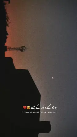 Aj din chadheya
