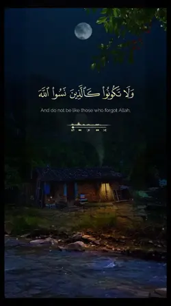 سورة_الحشر_quran