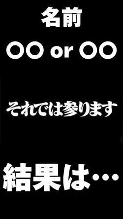 予告動画にお使いください