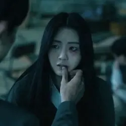 namra
