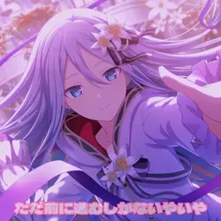 PON!PON!出してしまえばいいの