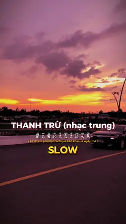 Thanh Trừ|Nhạc Trung