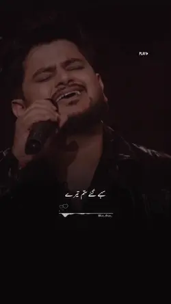 Tera kasoor