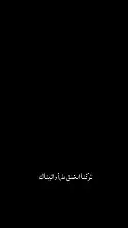 باسم الكربلائي 