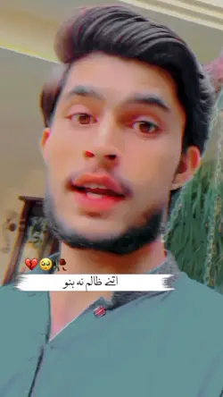Etna zalim na bano 