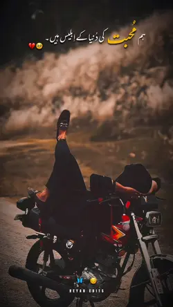 کالے لباسوں کو پہنا۔