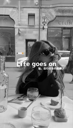 Life goes on