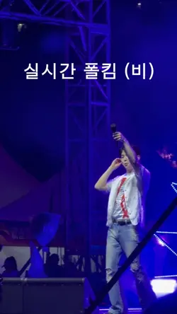 폴킴 노래
