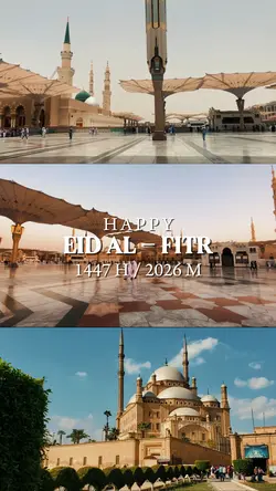 Eid Al - Fitr 2026 