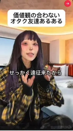 あるある
