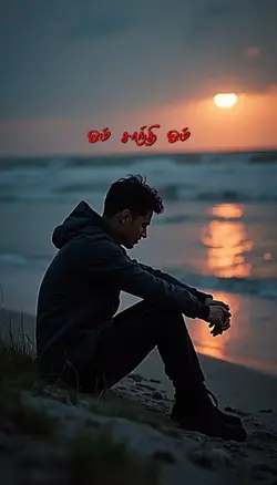 மரத்த வைச்சவன்❤️