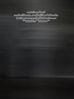 ခေတ်စားနေလို့