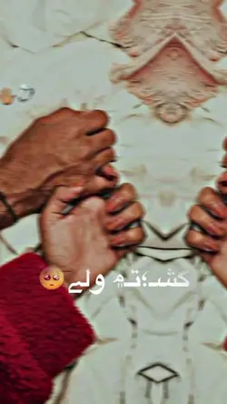  Persian song