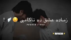 HYEE”..🫩💔