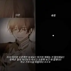 슠림 듀엣