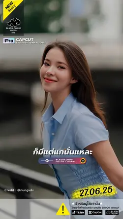 ก็มีแต่แกนั่นแหละ🙈🤍🌈