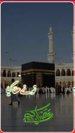رجب علی بُھٹہ ایڈیٹس