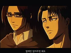 눈